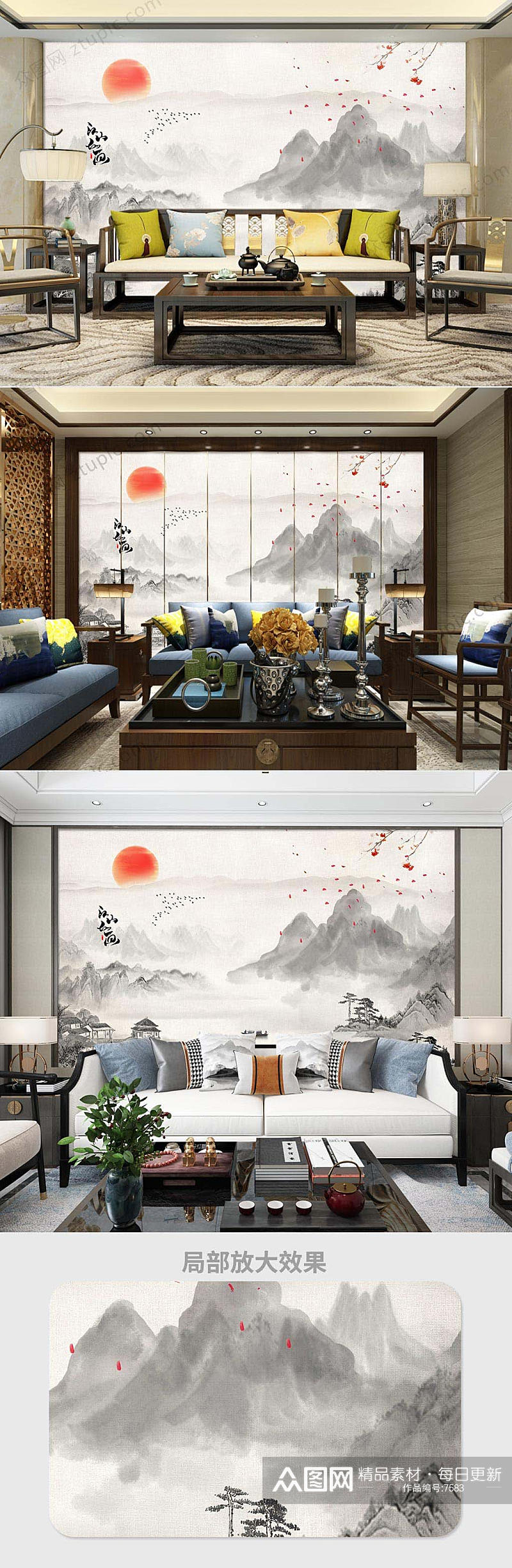 中式意境水墨客厅背景墙素材