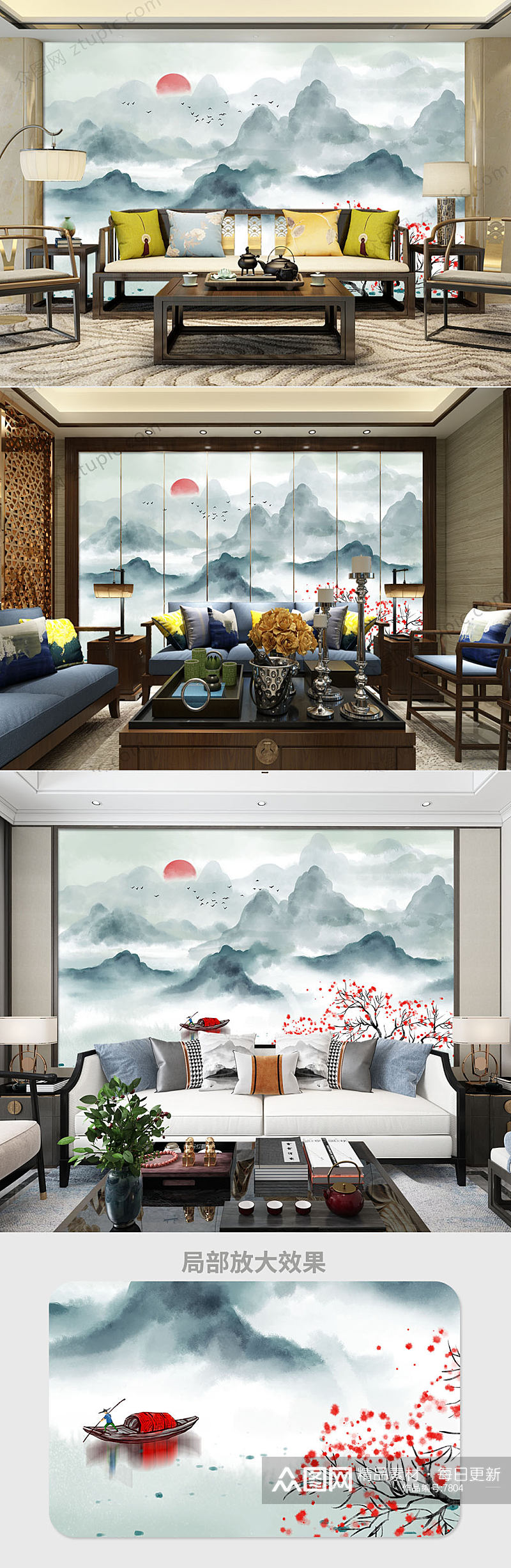 新中式意境水墨山水背景墙素材