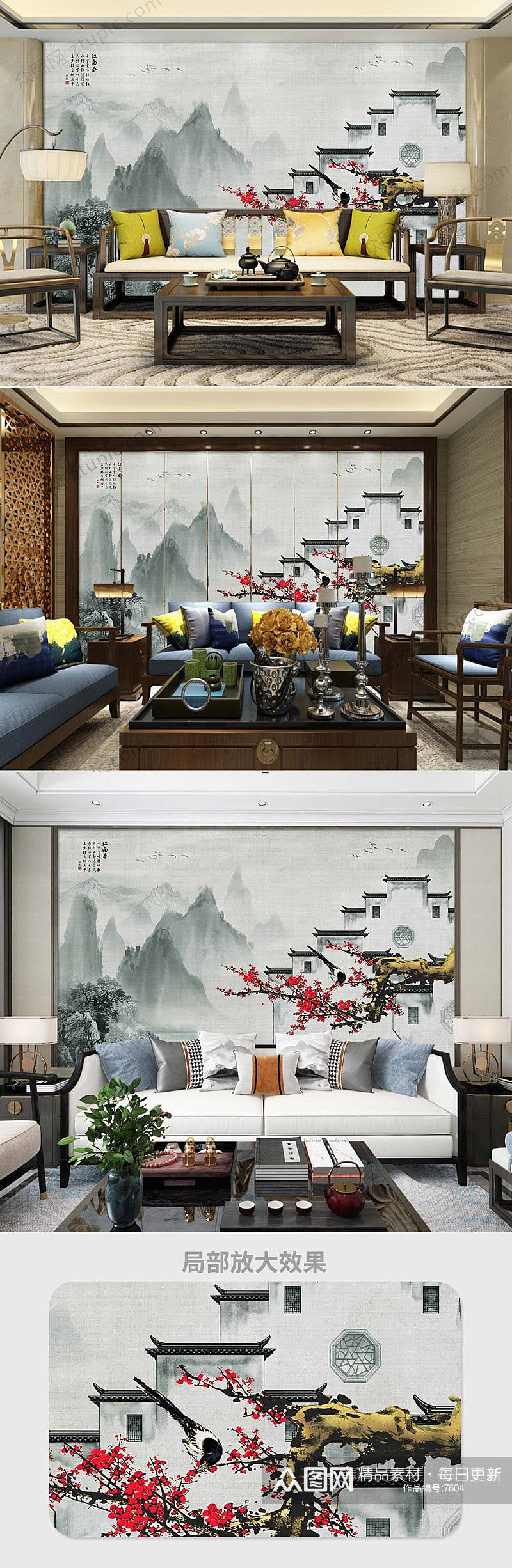 新中式徽派建筑背景墙素材
