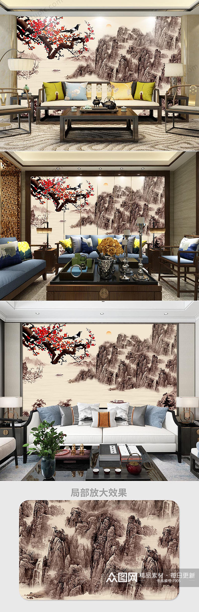 新中式山水背景墙素材