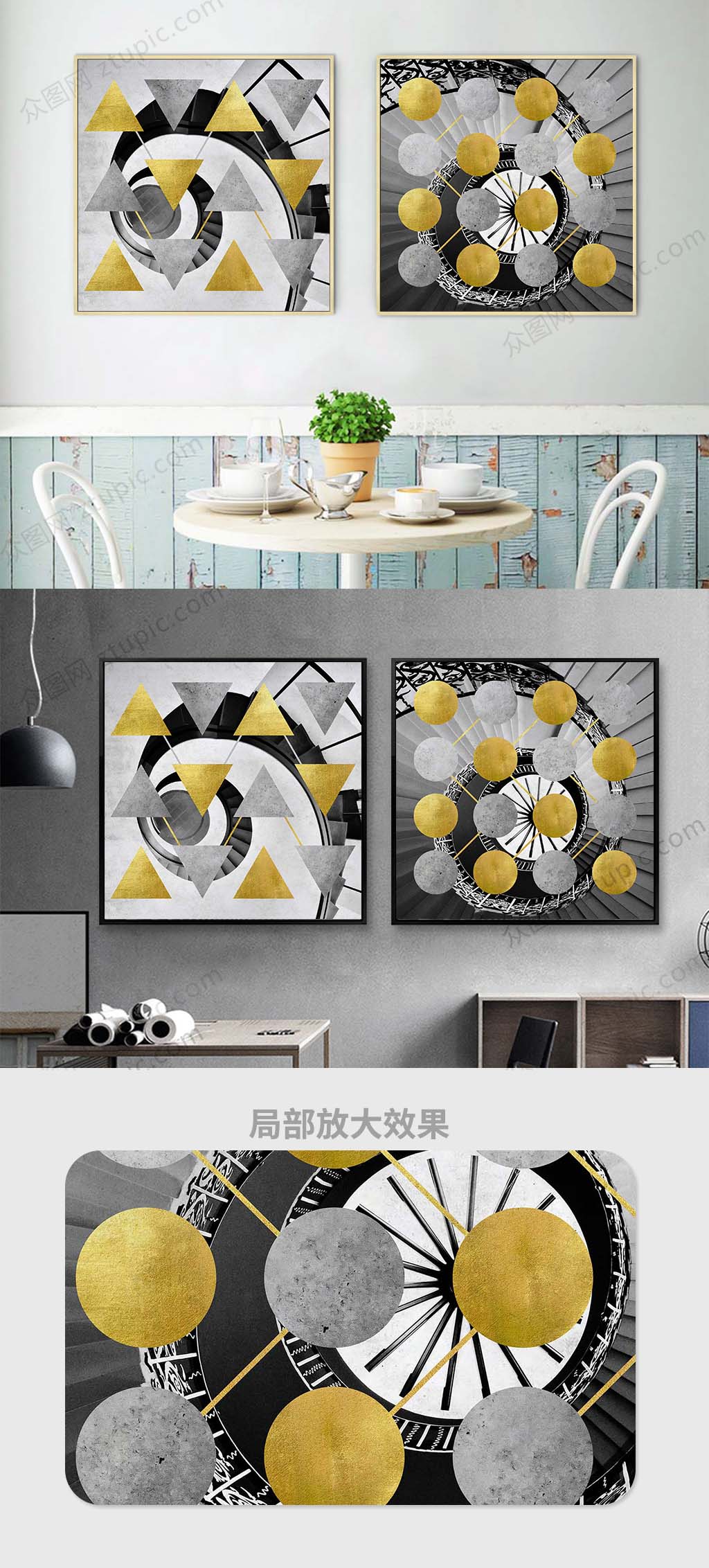 現(xiàn)代簡約金色幾何圓形北歐裝飾畫素材