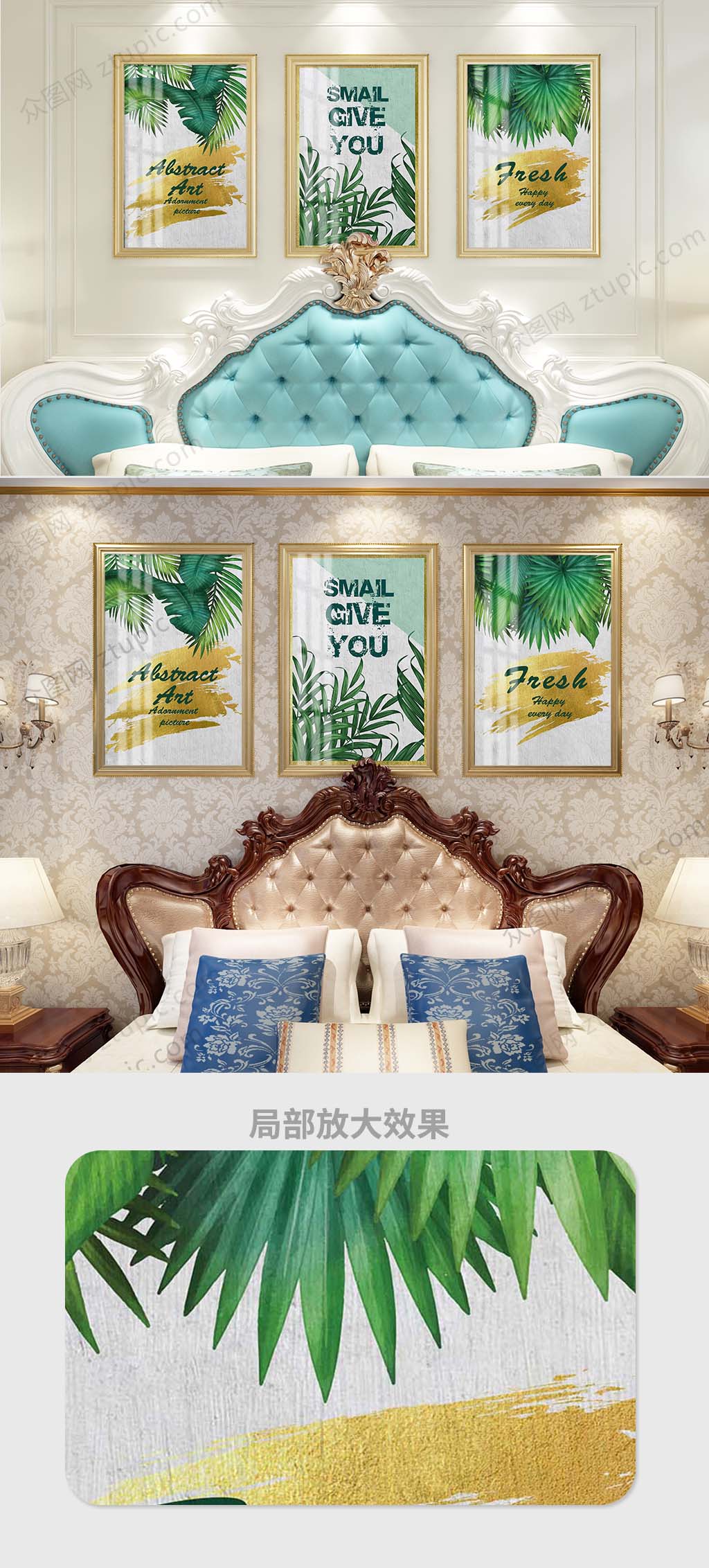 简约金色轻奢植物叶子三联装饰画素材