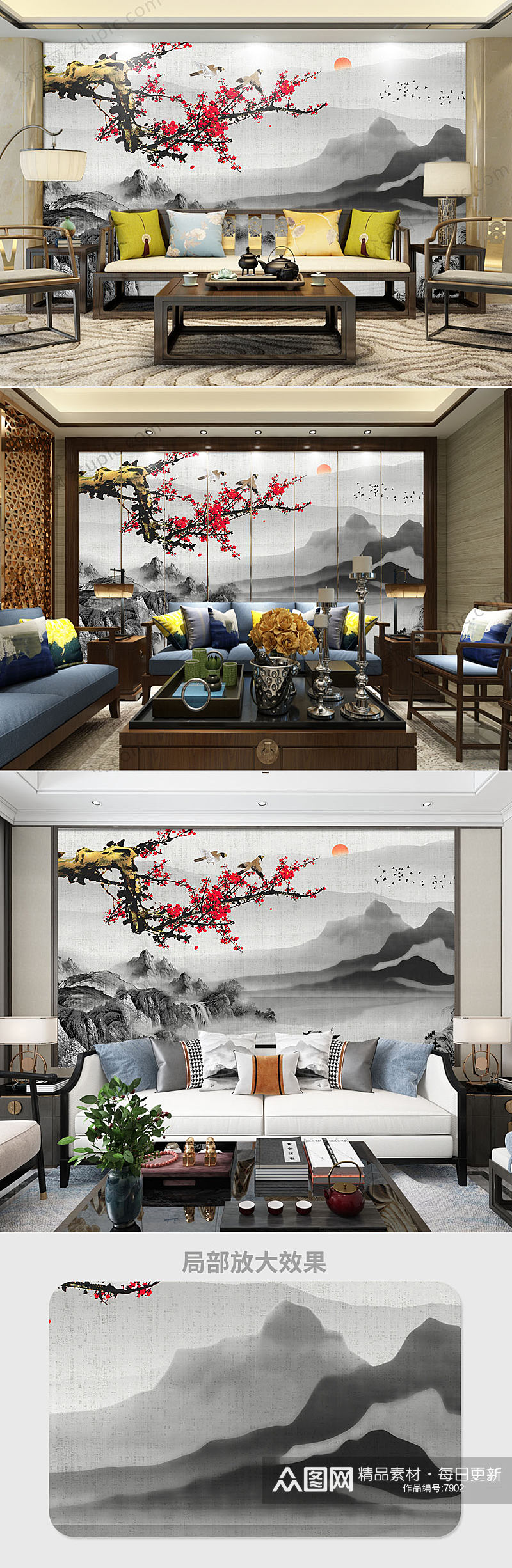 中式花鸟背景墙素材