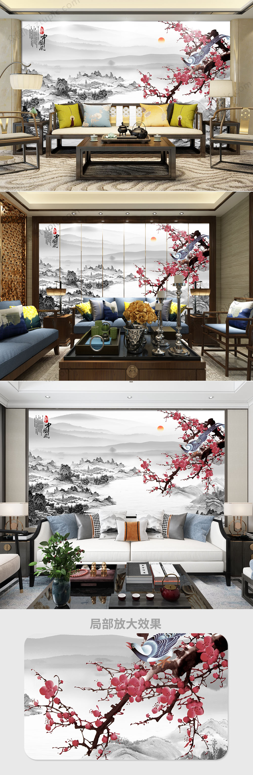 新中式花鸟背景墙素材