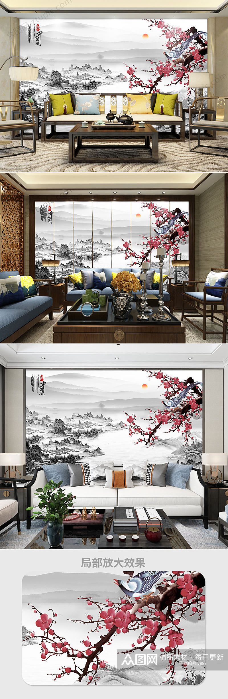 新中式花鸟背景墙素材