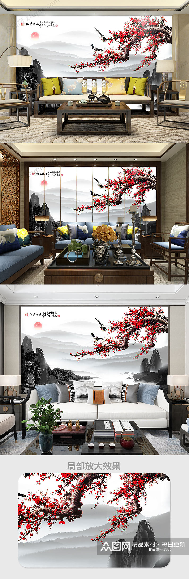 中式花鸟背景墙素材