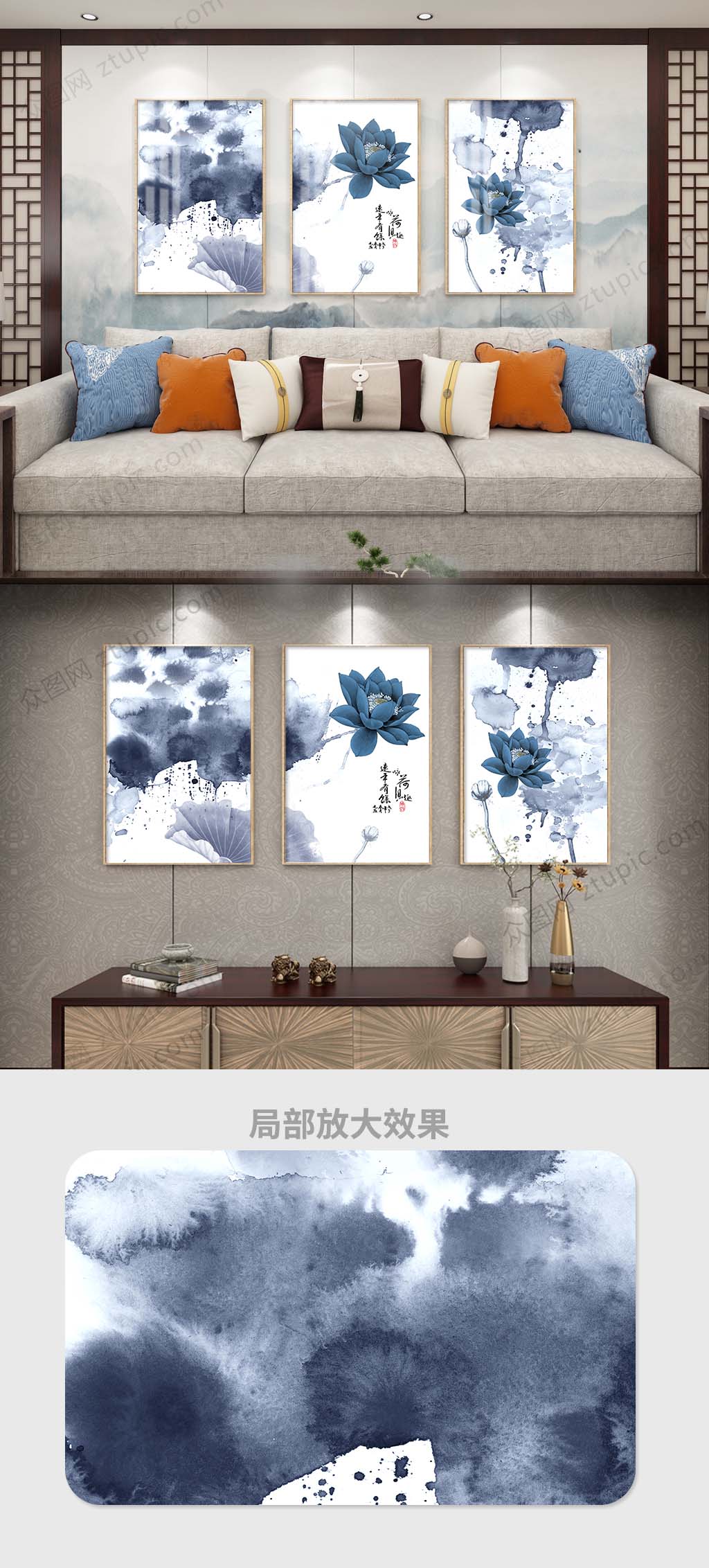 三连装饰画素材_三连装饰画模板_三连装饰画设计图片免费下载-众图网