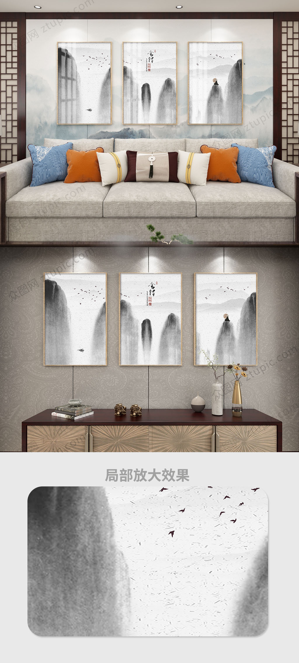 中式水墨装饰画素材
