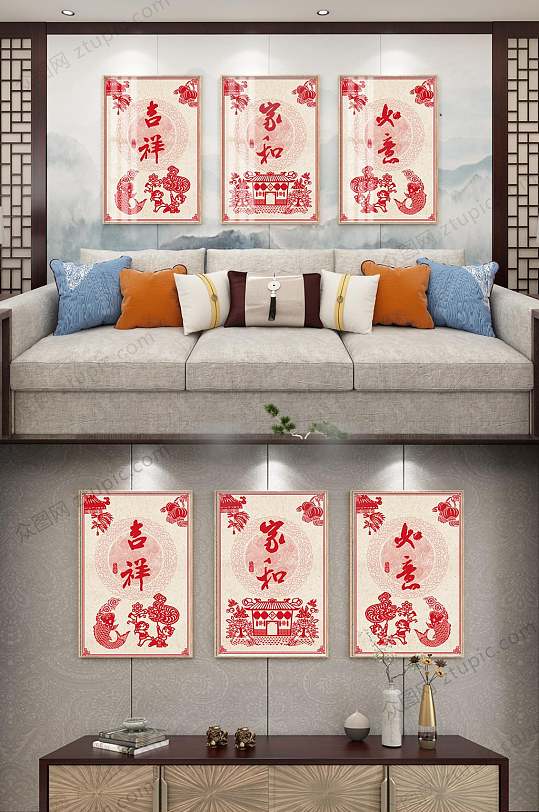 吉祥如意剪纸装饰画-众图网