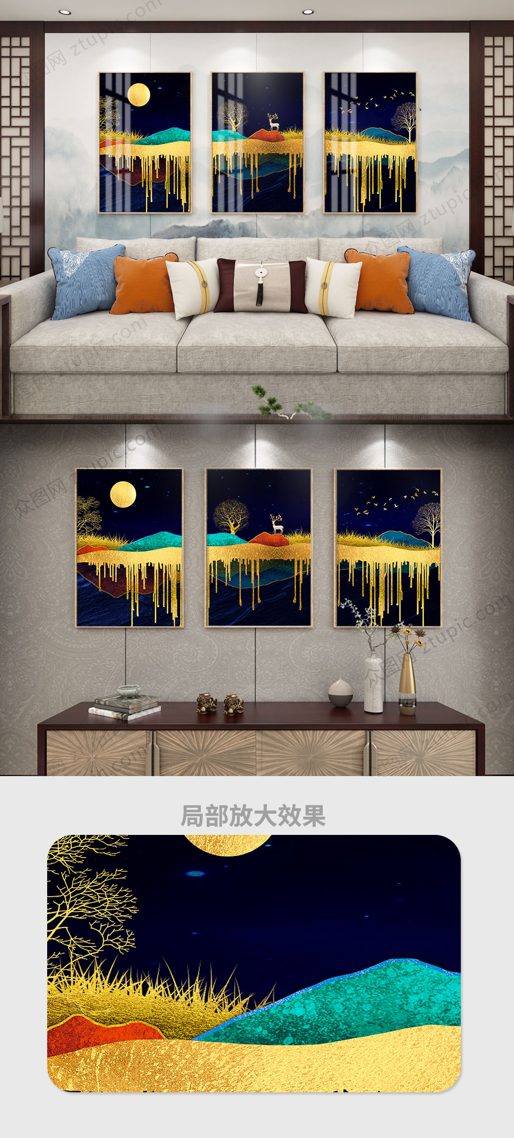 新中式黑金炫酷装饰画素材