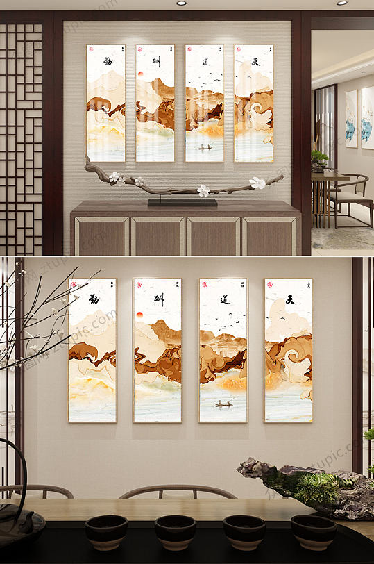 天道酬勤四联装饰画-众图网