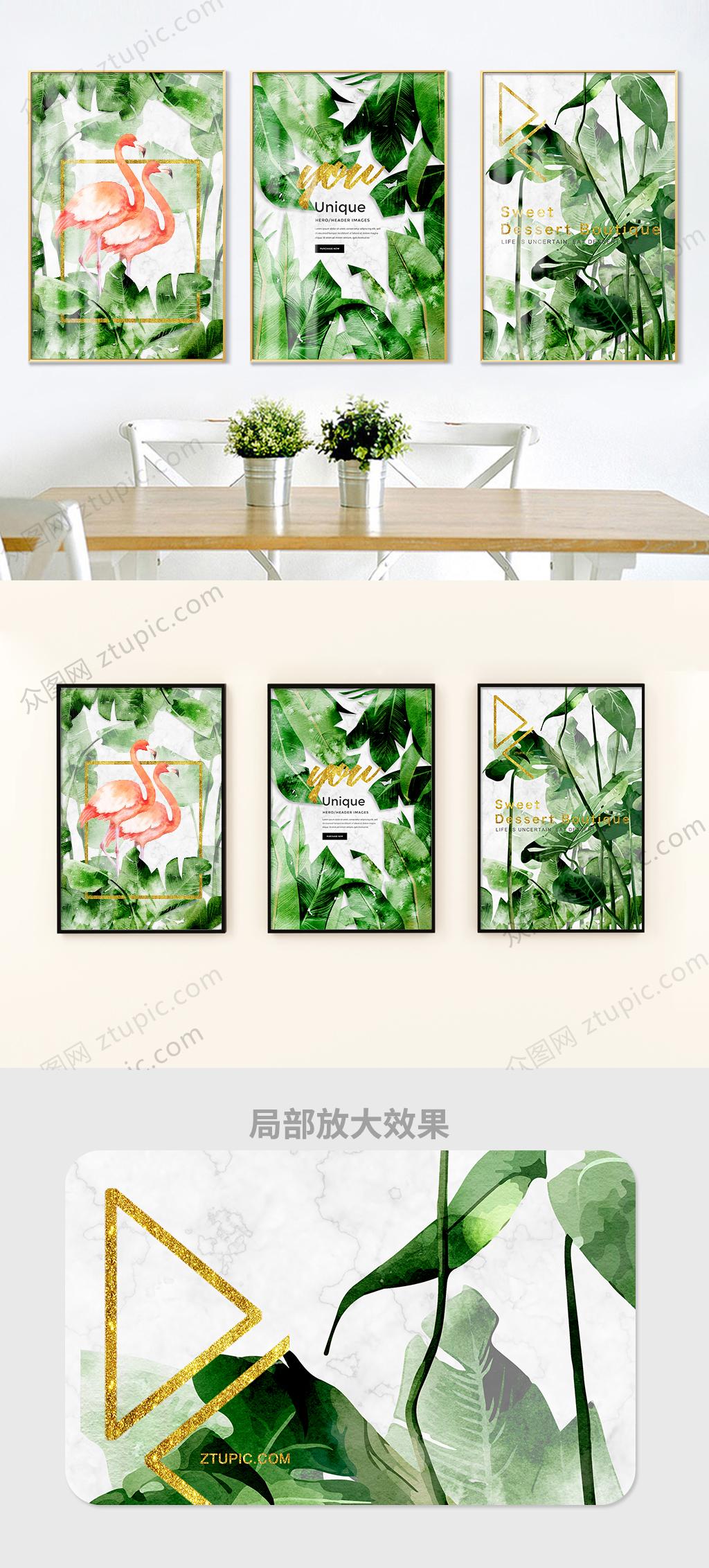 北欧清新三联装饰画素材