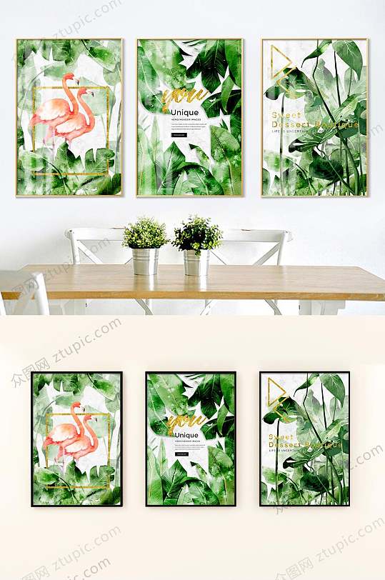 北欧清新三联装饰画