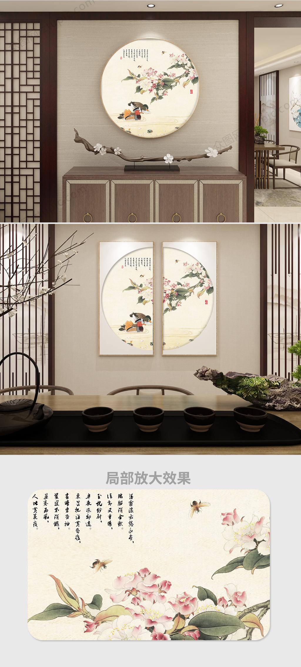 鸳鸯戏水玄关装饰画素材