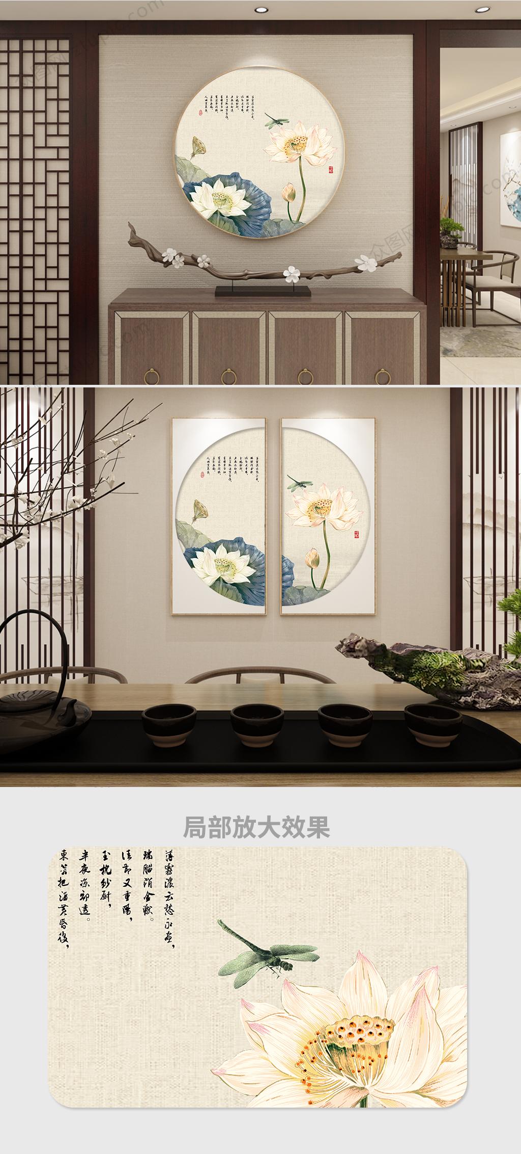 禅意莲花中国风新中式装饰画素材下载-众图网