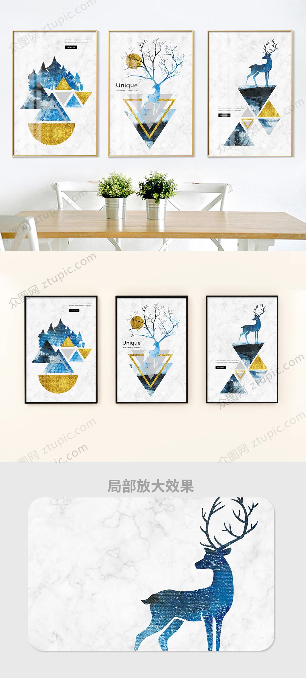 北欧简约时尚餐厅装饰画素材