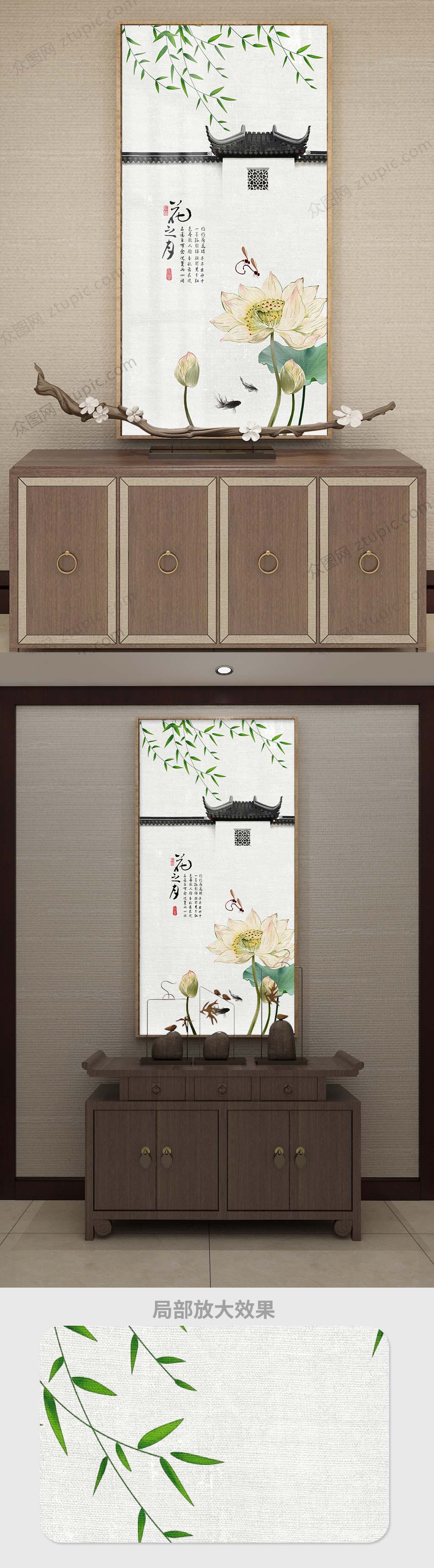 新中式中国风手绘荷花花卉装饰画素材