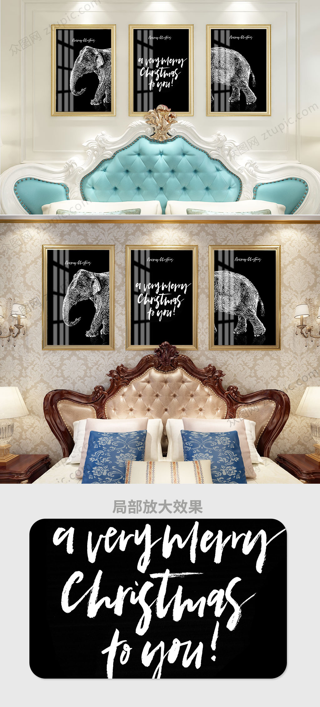 创意简洁黑白大象装饰画素材