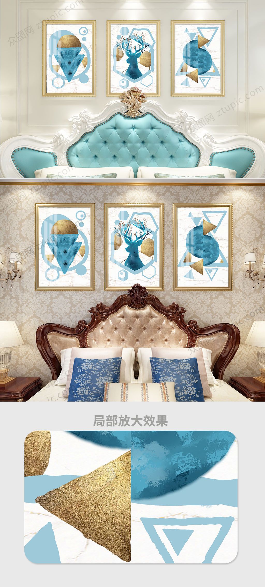 创意几何蓝金装饰画素材