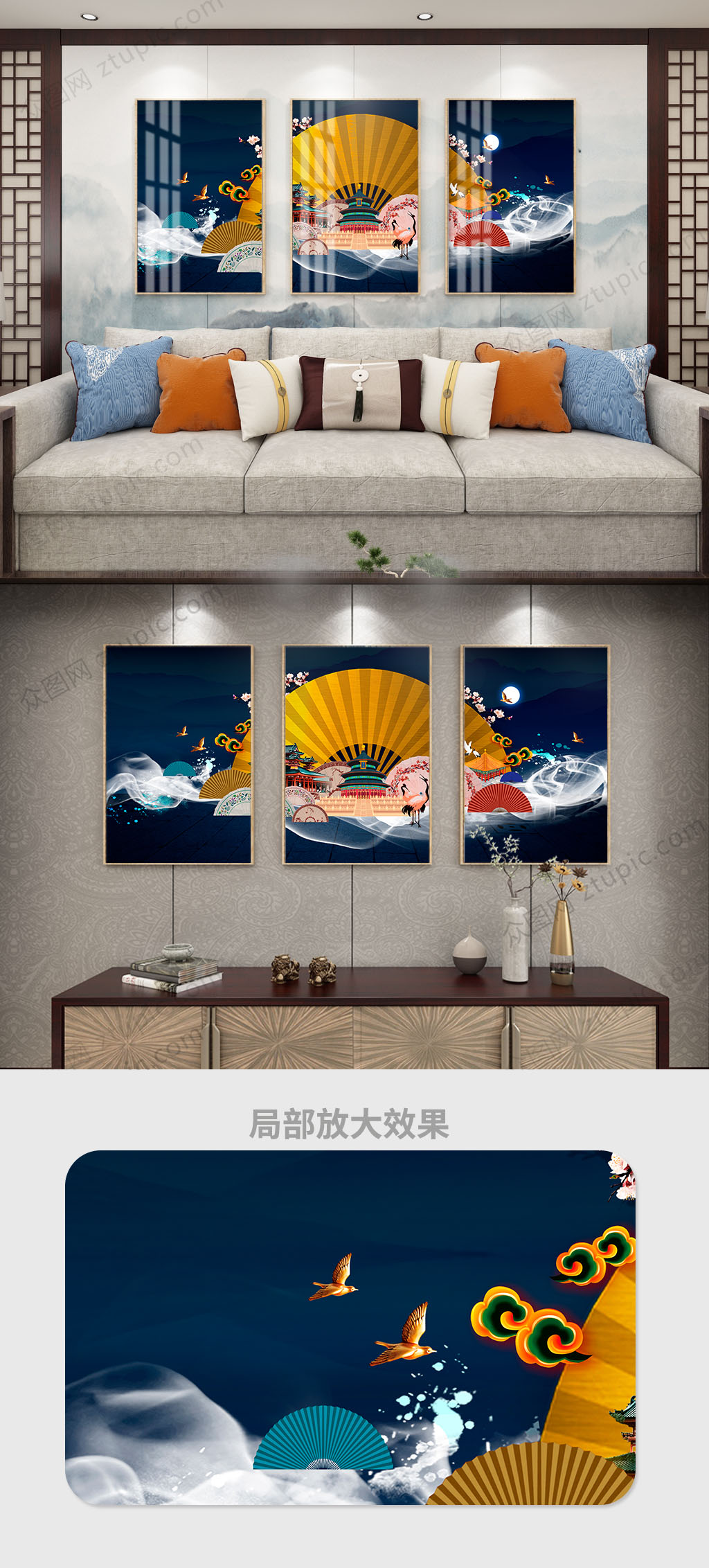 新中式传统装饰画素材