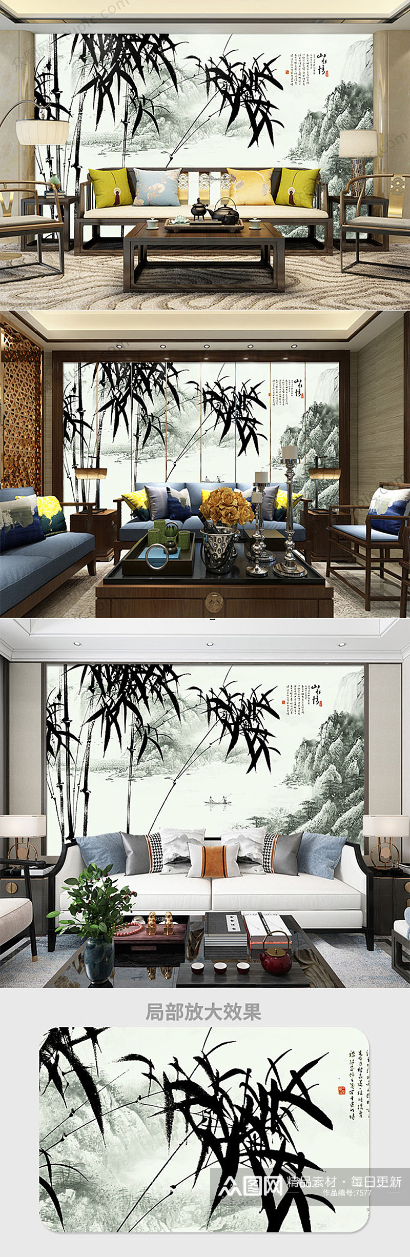 中式竹林山水画背景墙素材