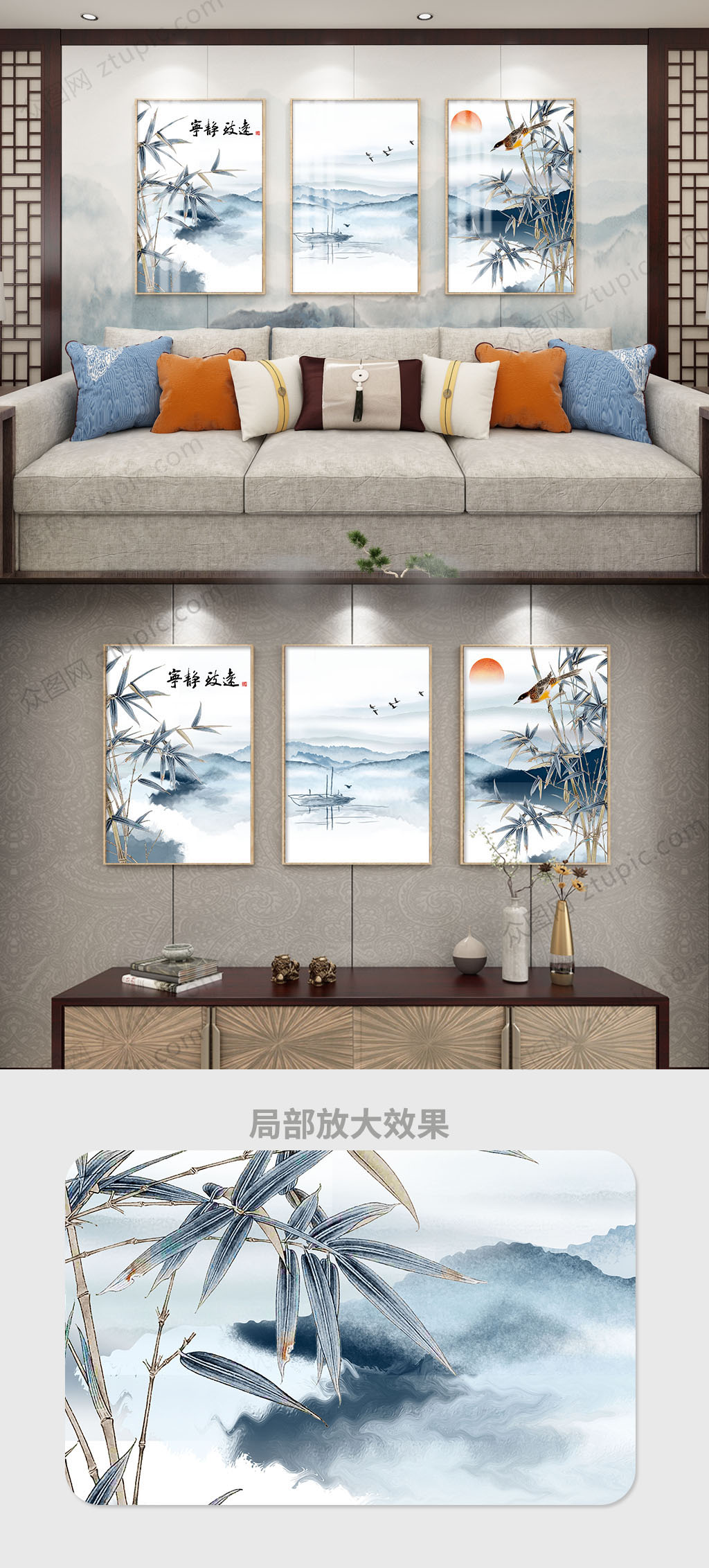 蓝色典雅水墨山水装饰画素材