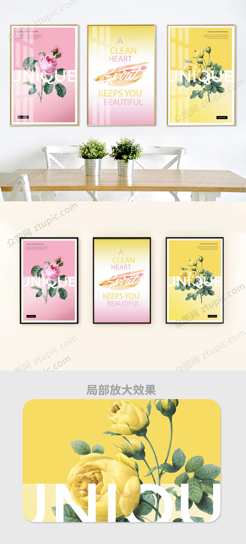 清新优雅玫瑰装饰画素材