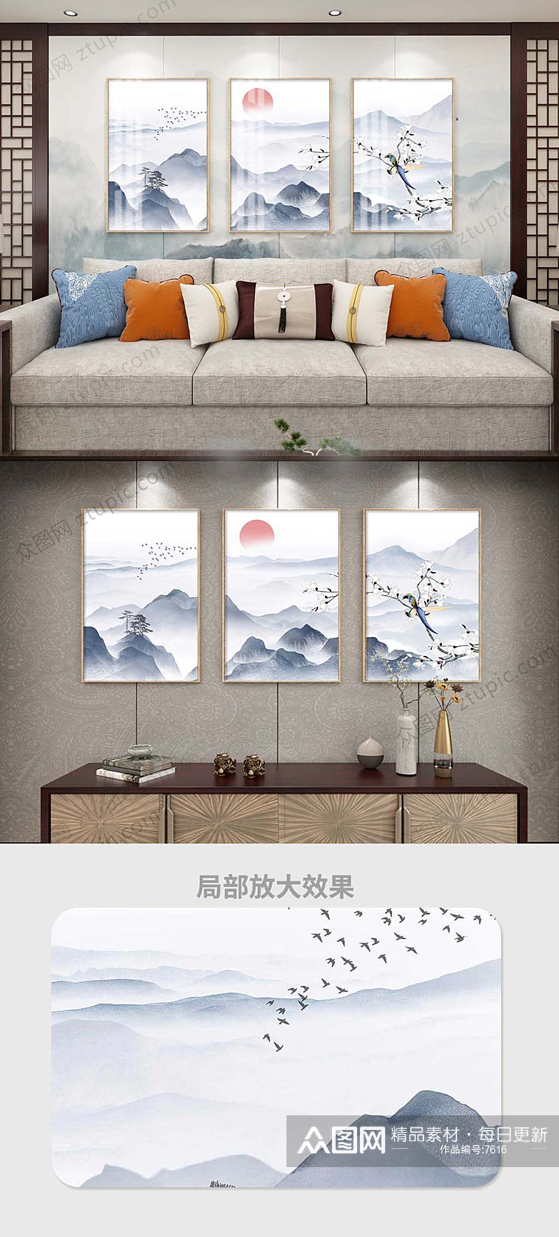 中式简约山水装饰画 大气山河图素材