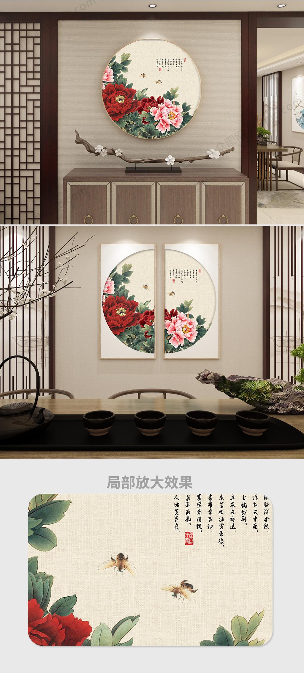 富贵牡丹中式装饰画素材