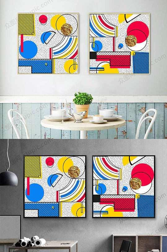 现代时尚色块装饰画