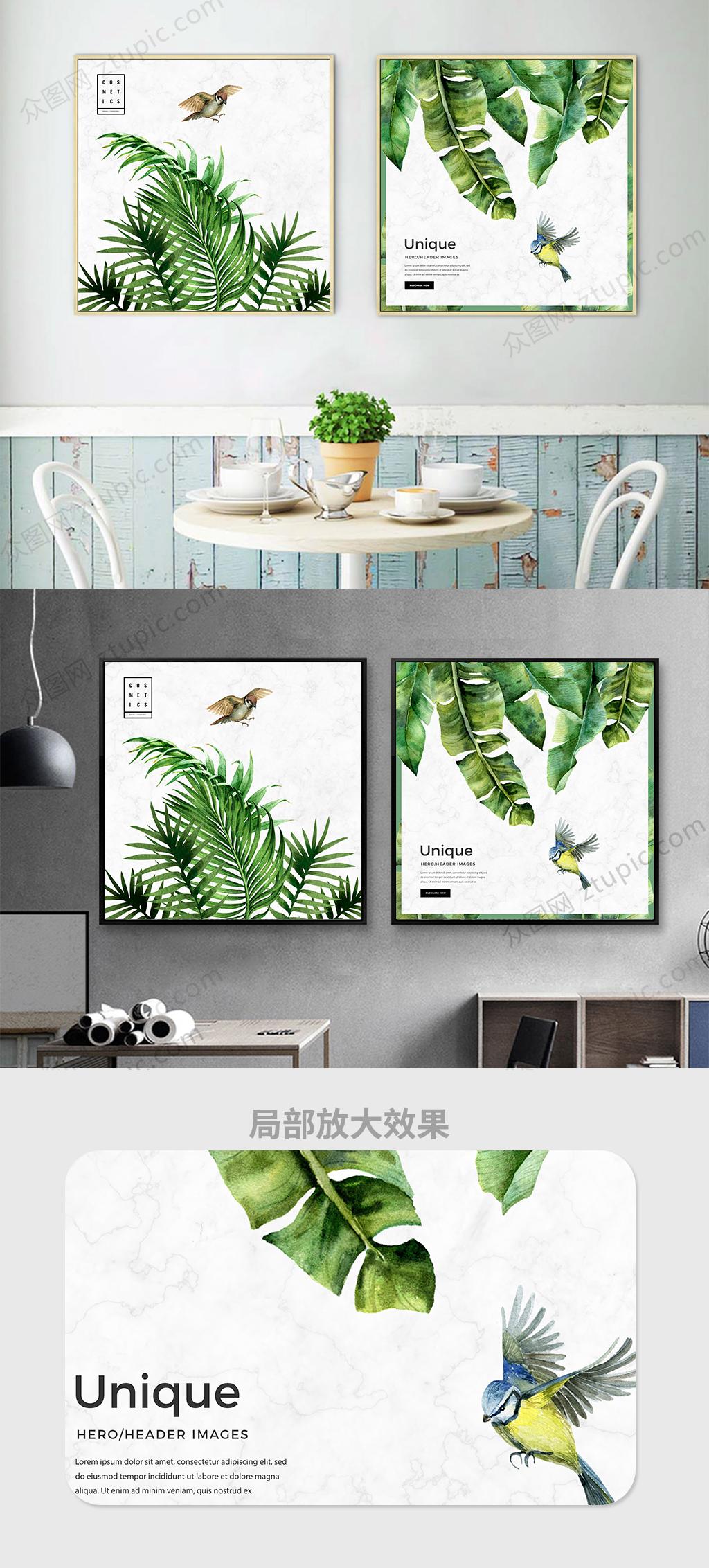 北欧清新植物两联装饰画素材