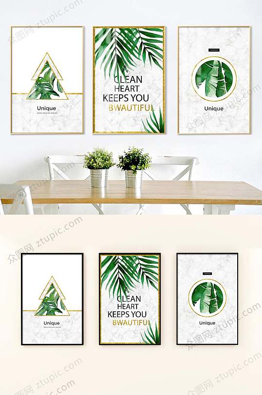 北欧简约绿植装饰画-众图网