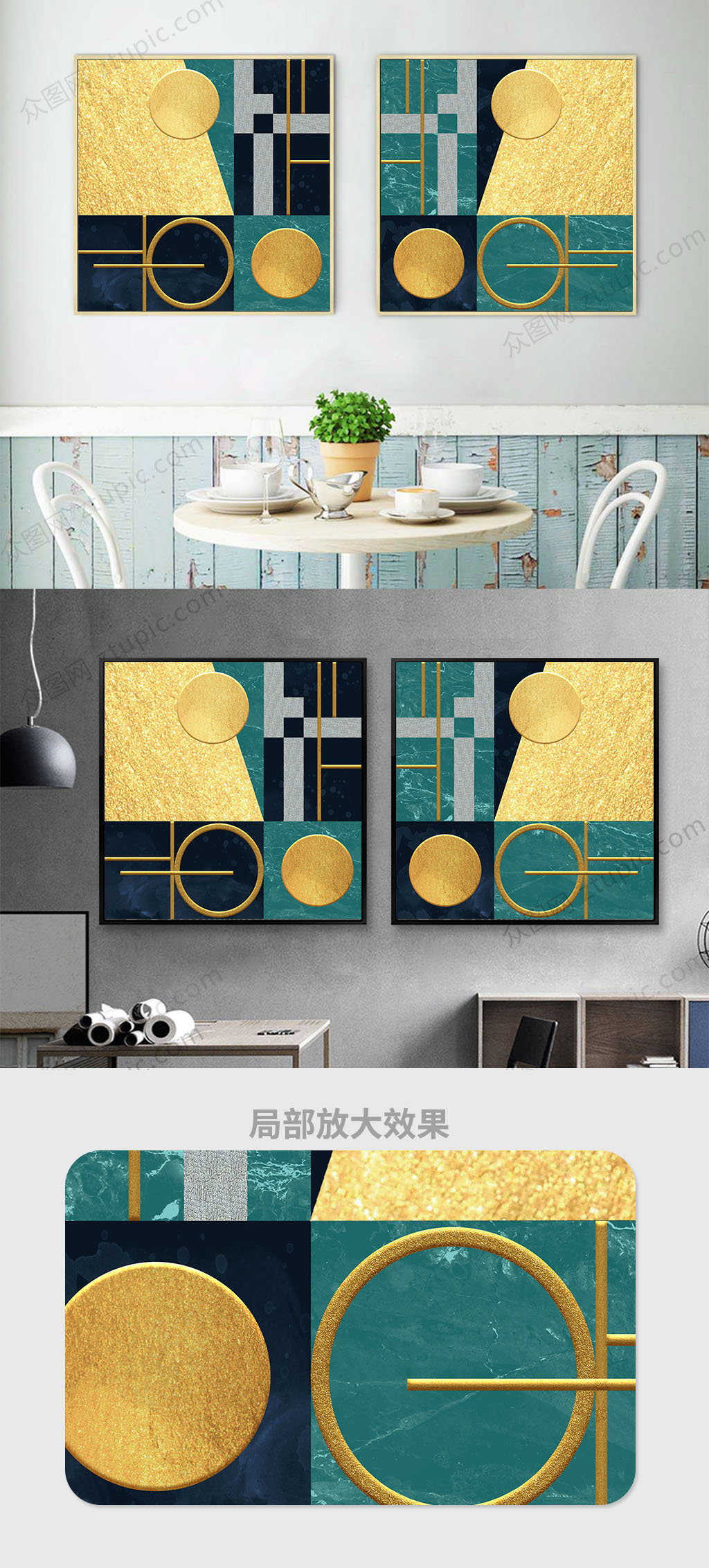 创意蓝色金箔装饰画素材