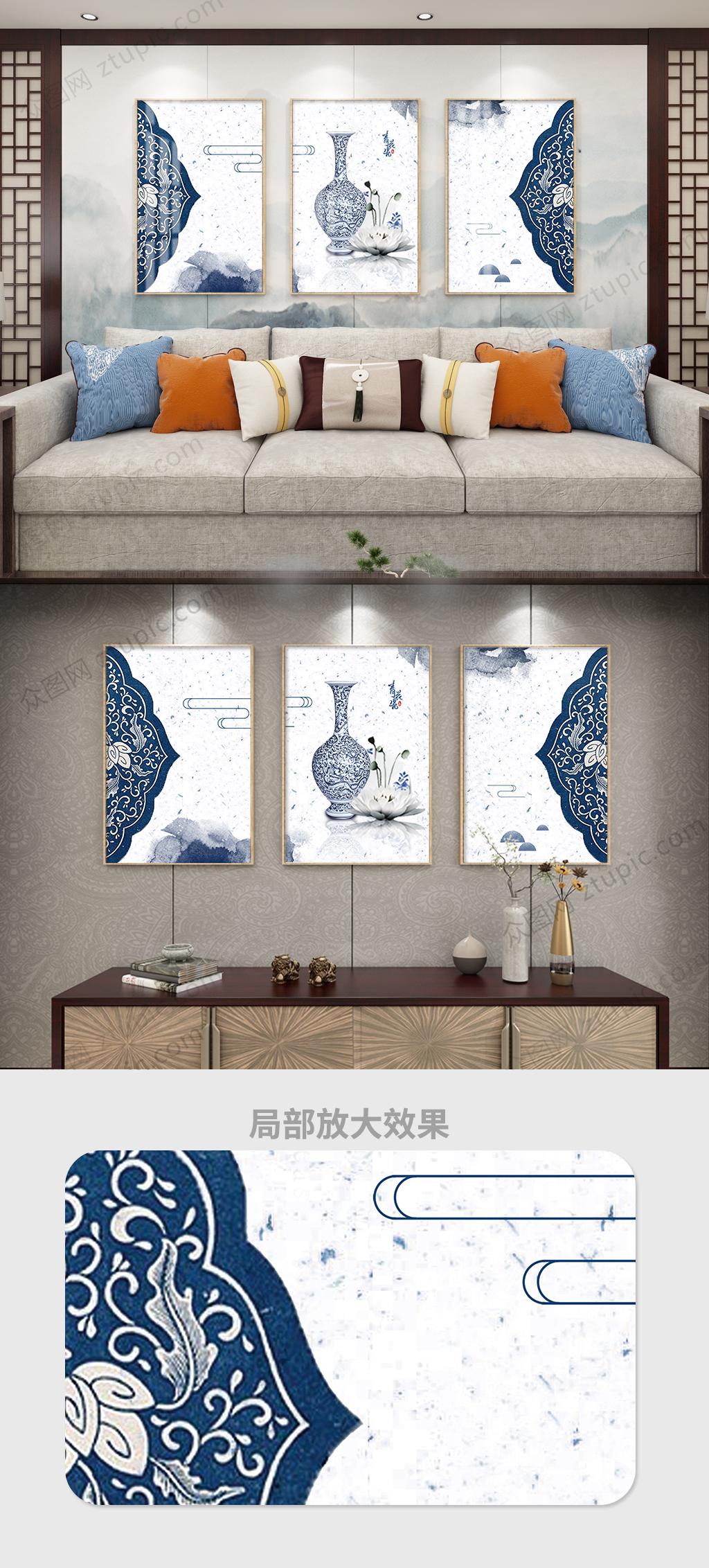 中式青花瓷三联装饰画素材
