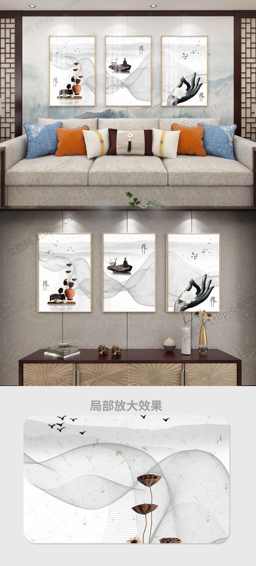 禪意中式三聯(lián)掛畫素材