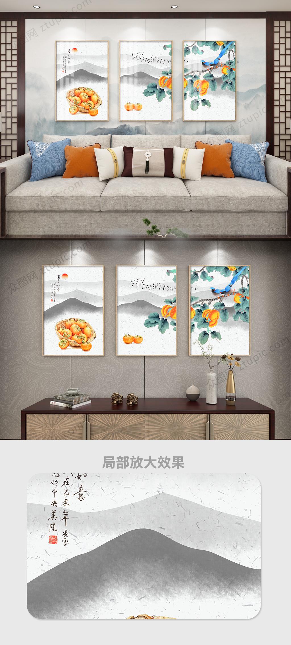 中国风事事如意装饰画素材