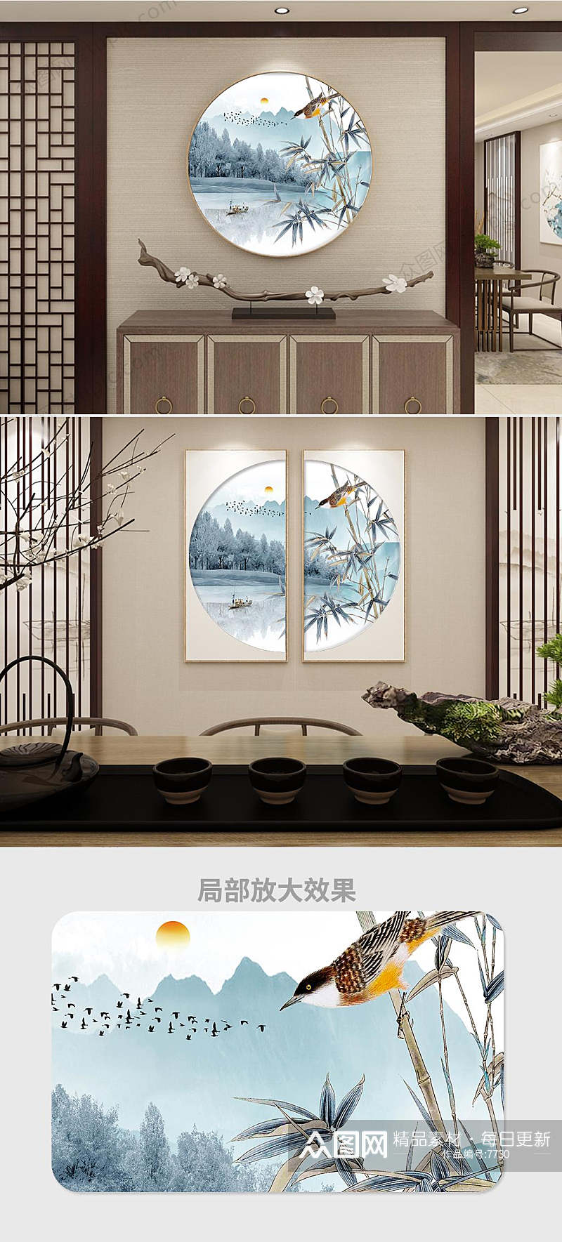 中国风意境圆形有框装饰画素材