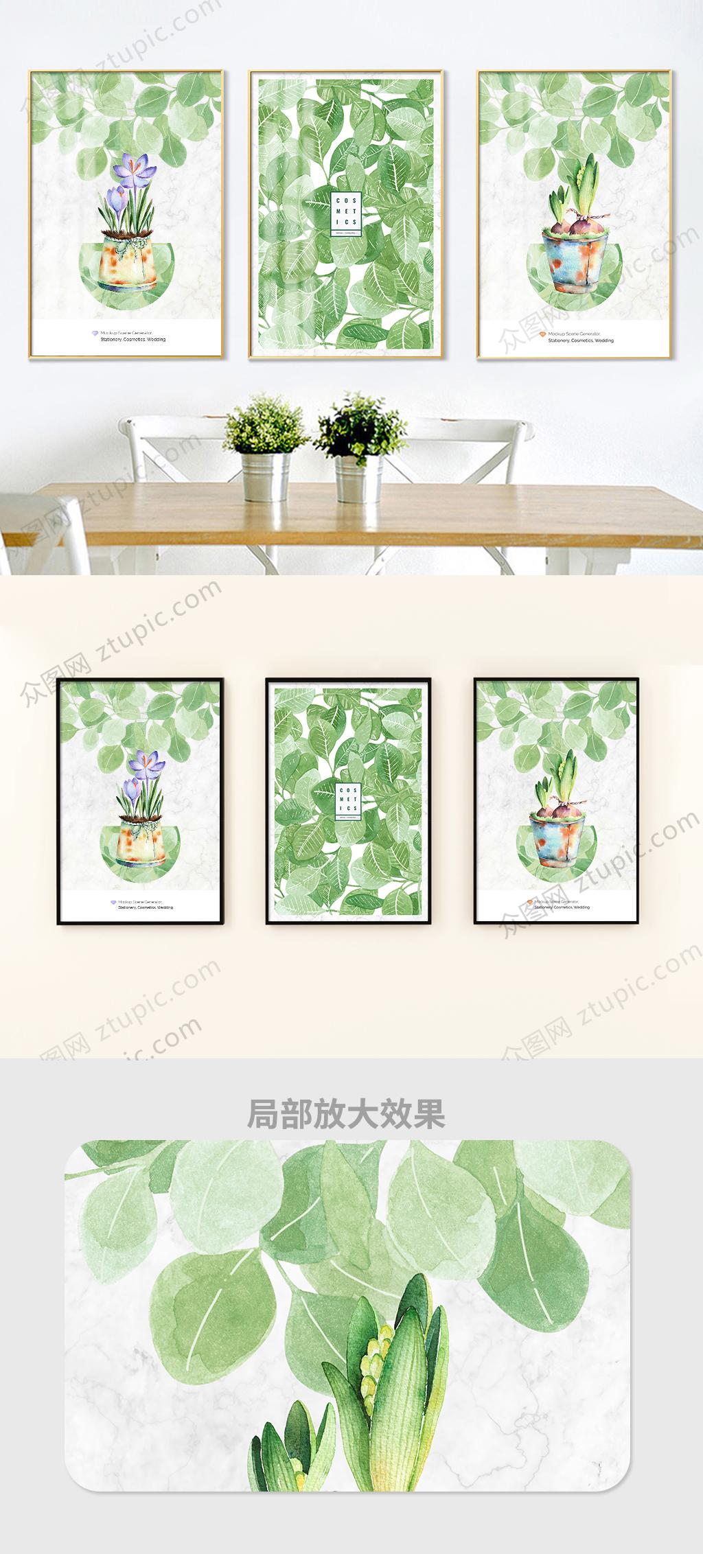 清新手绘水彩三联装饰画素材