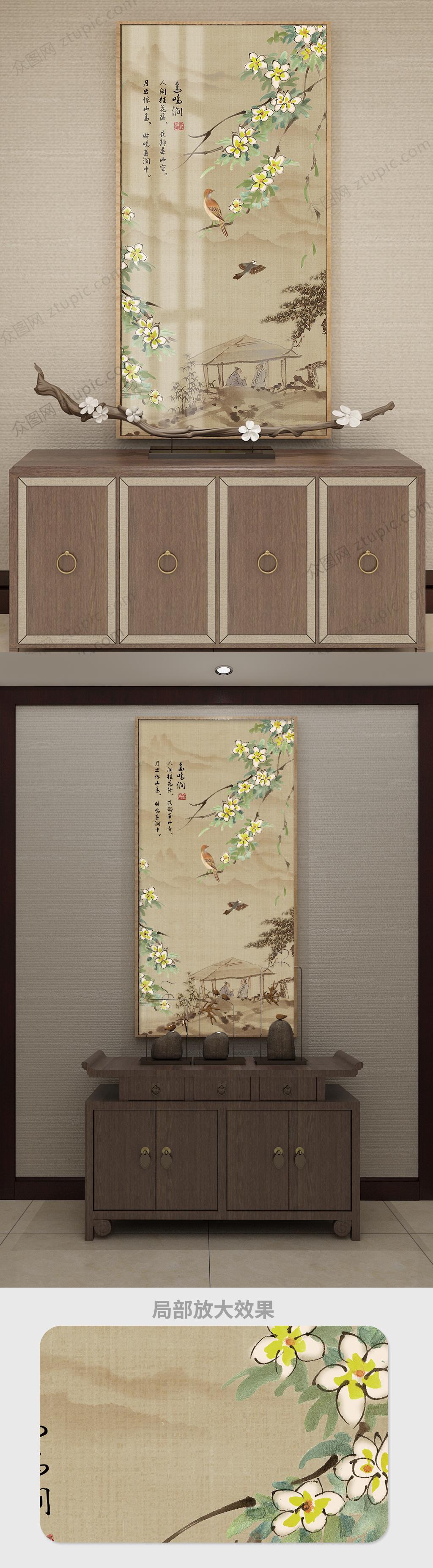 中国风花鸟中庭客厅有框装饰画素材
