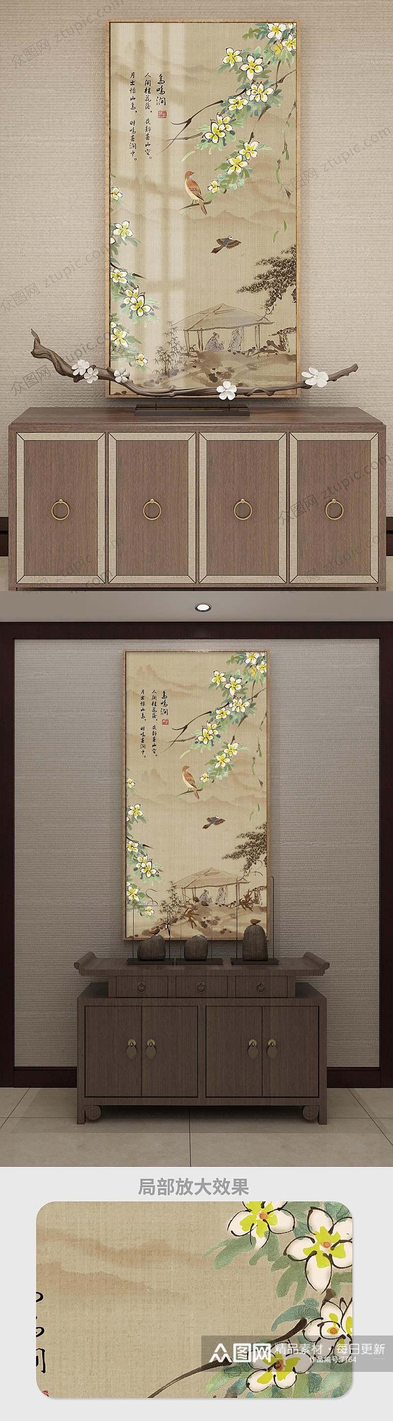 中国风花鸟中庭客厅有框装饰画素材