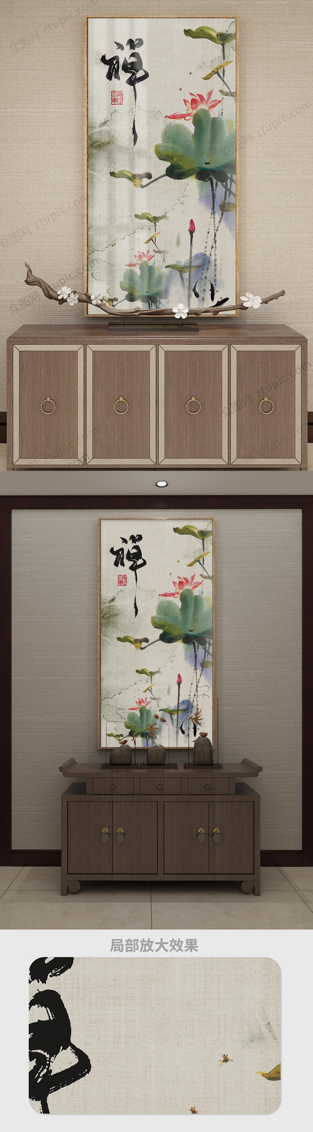 中国风禅意荷花客厅有框装饰画素材