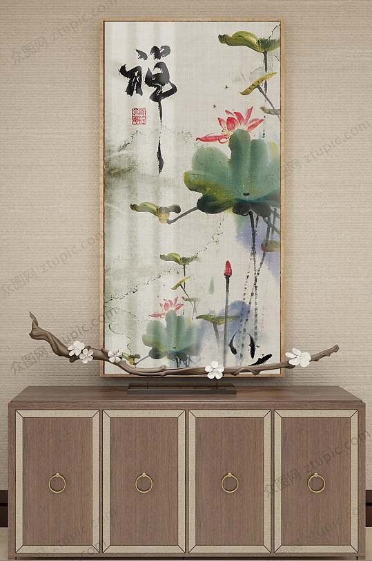 中国风禅意荷花客厅有框装饰画