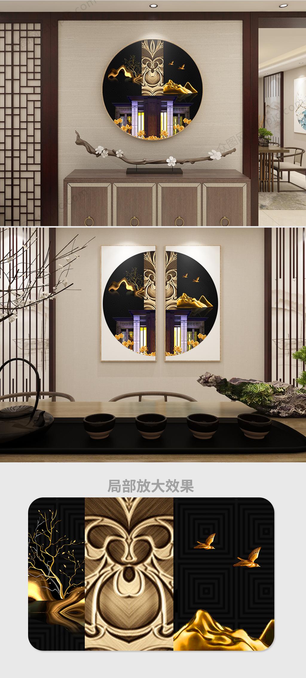 新中式创意圆形装饰画素材