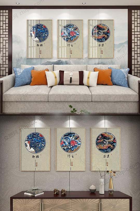 中国风纹样三联装饰画
