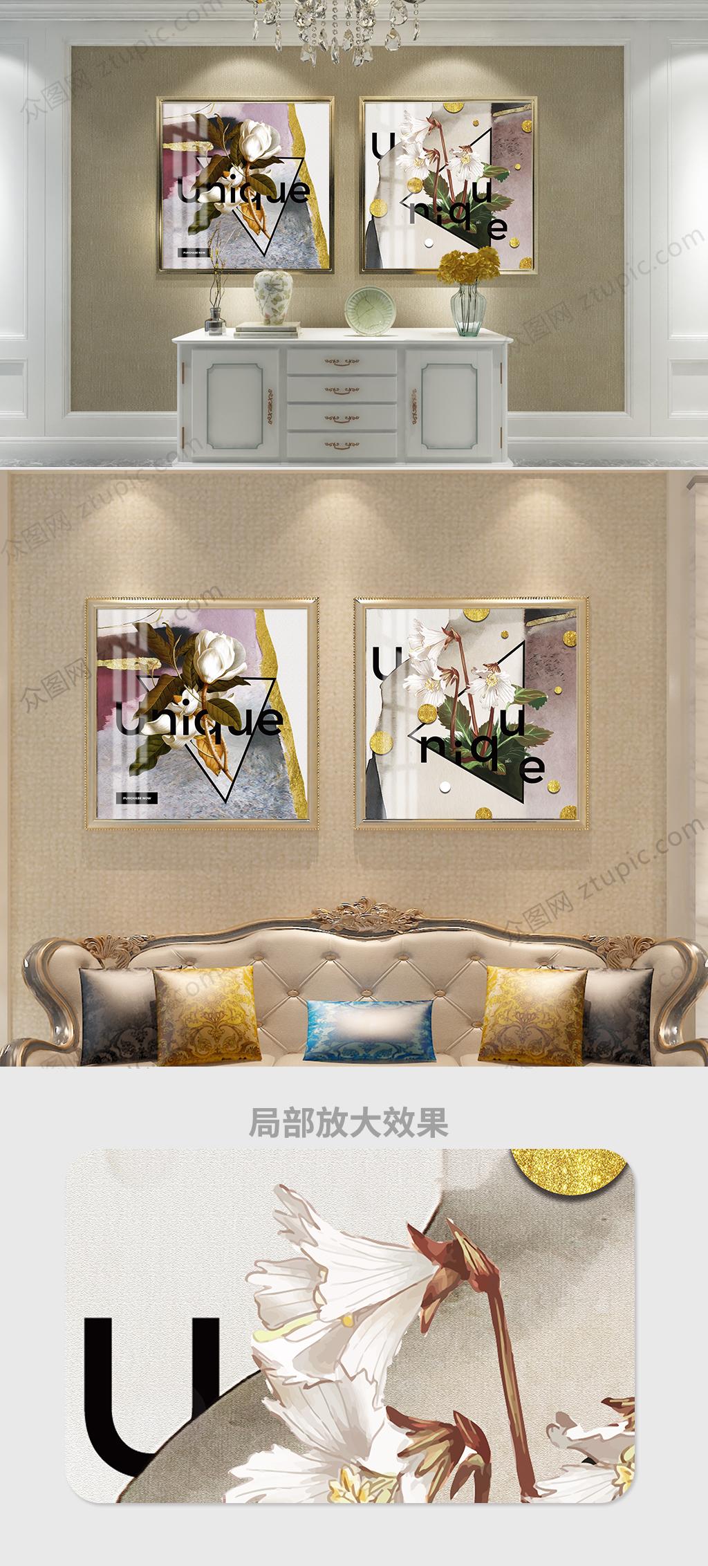 轻奢优雅花卉客厅装饰画素材