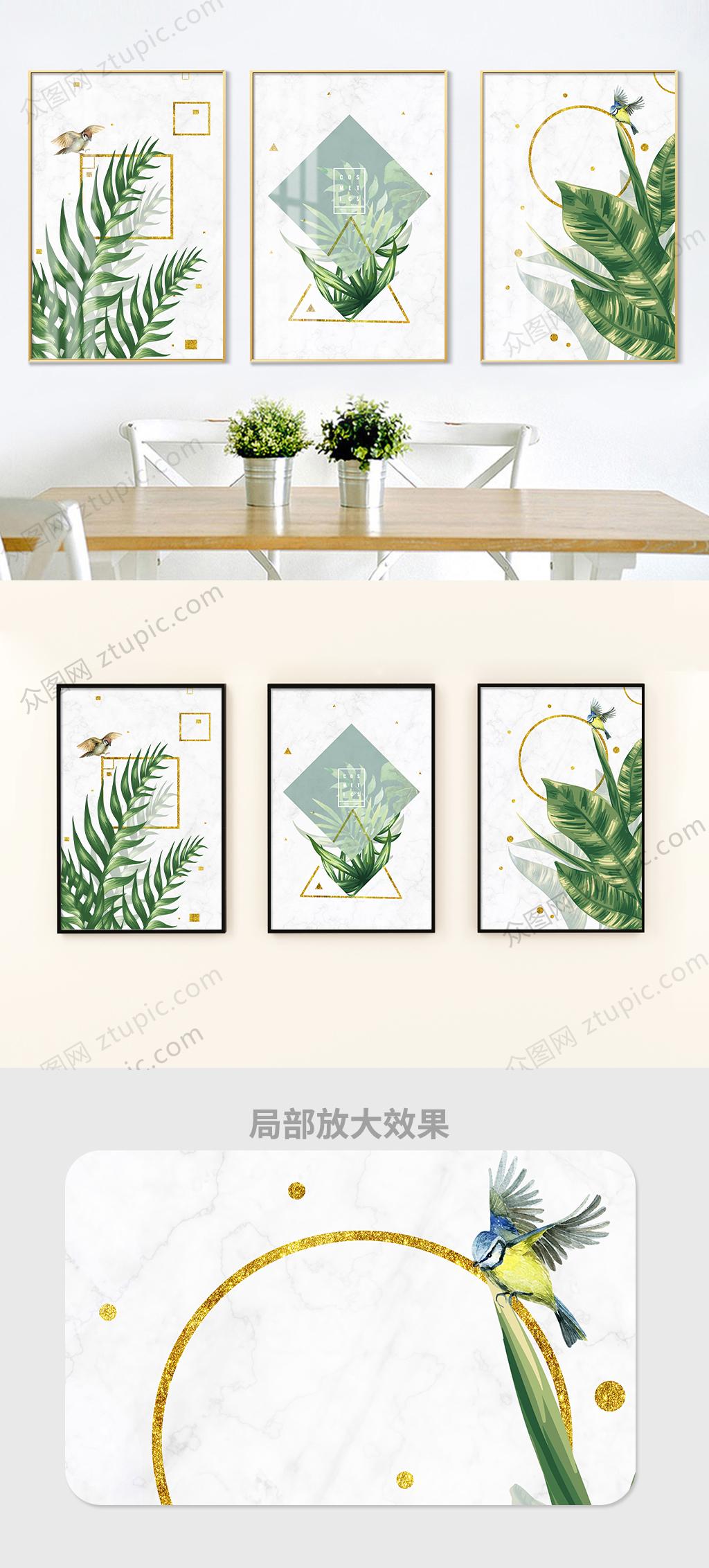 北欧简约动植物装饰画素材