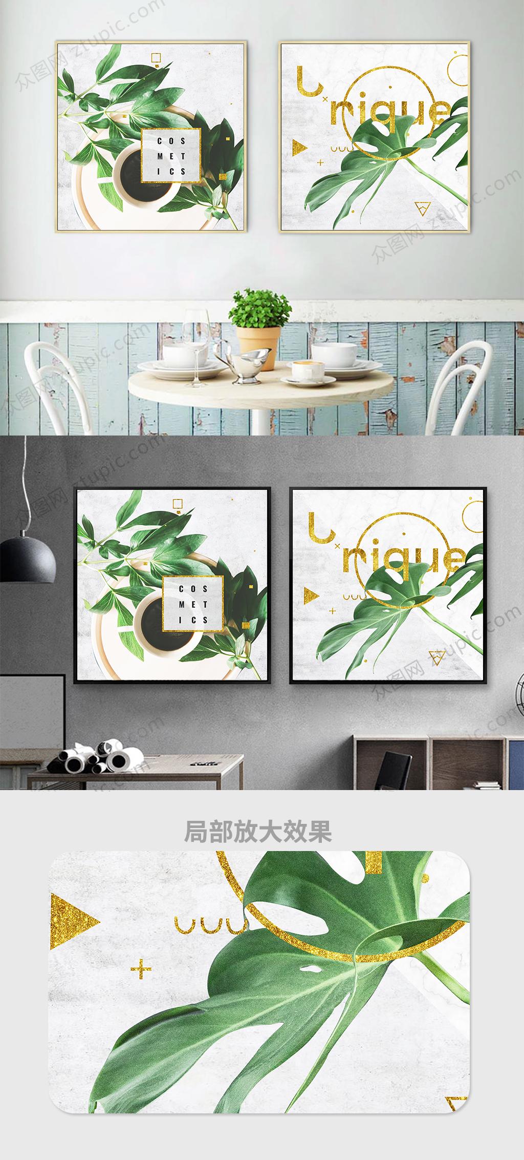 清新文艺餐厅装饰画素材
