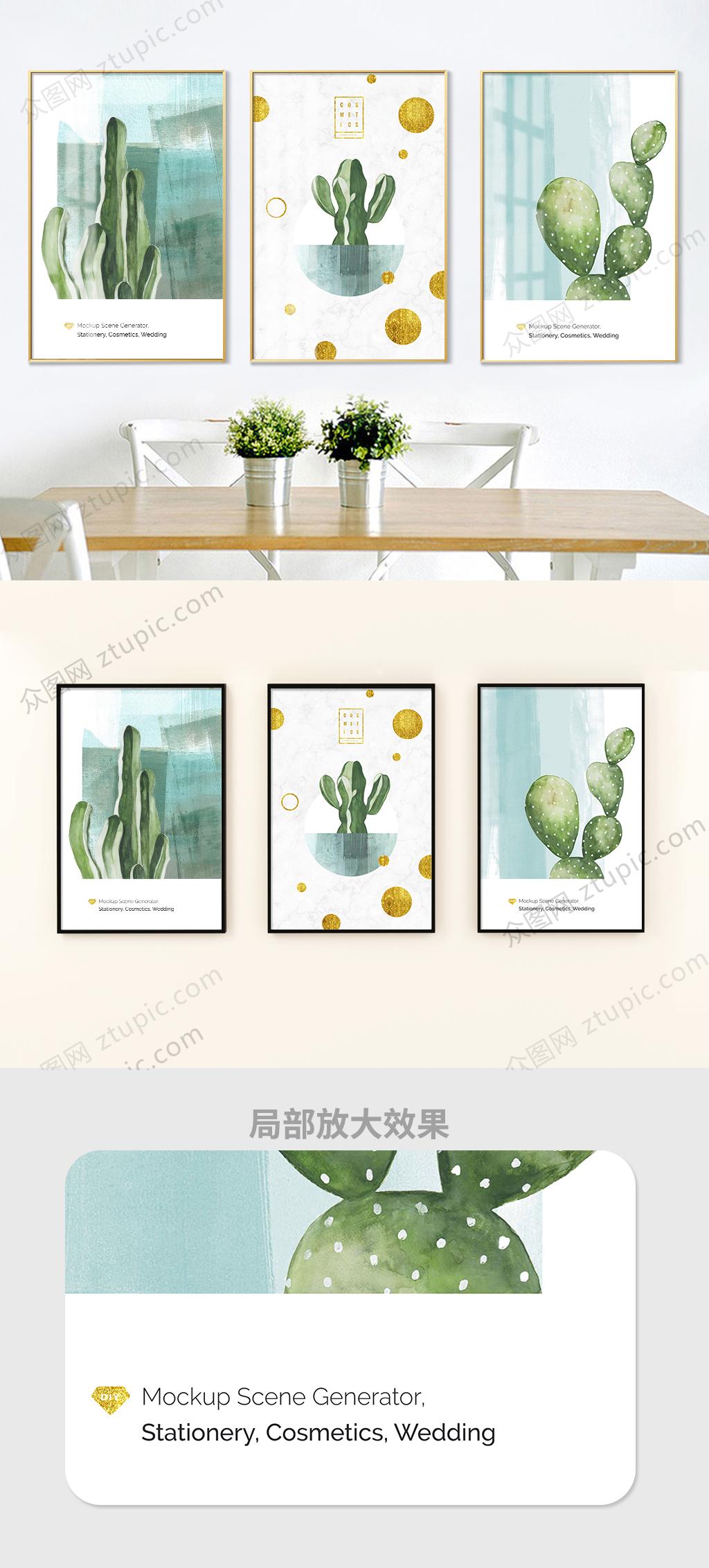 小清新仙人掌餐厅装饰画素材