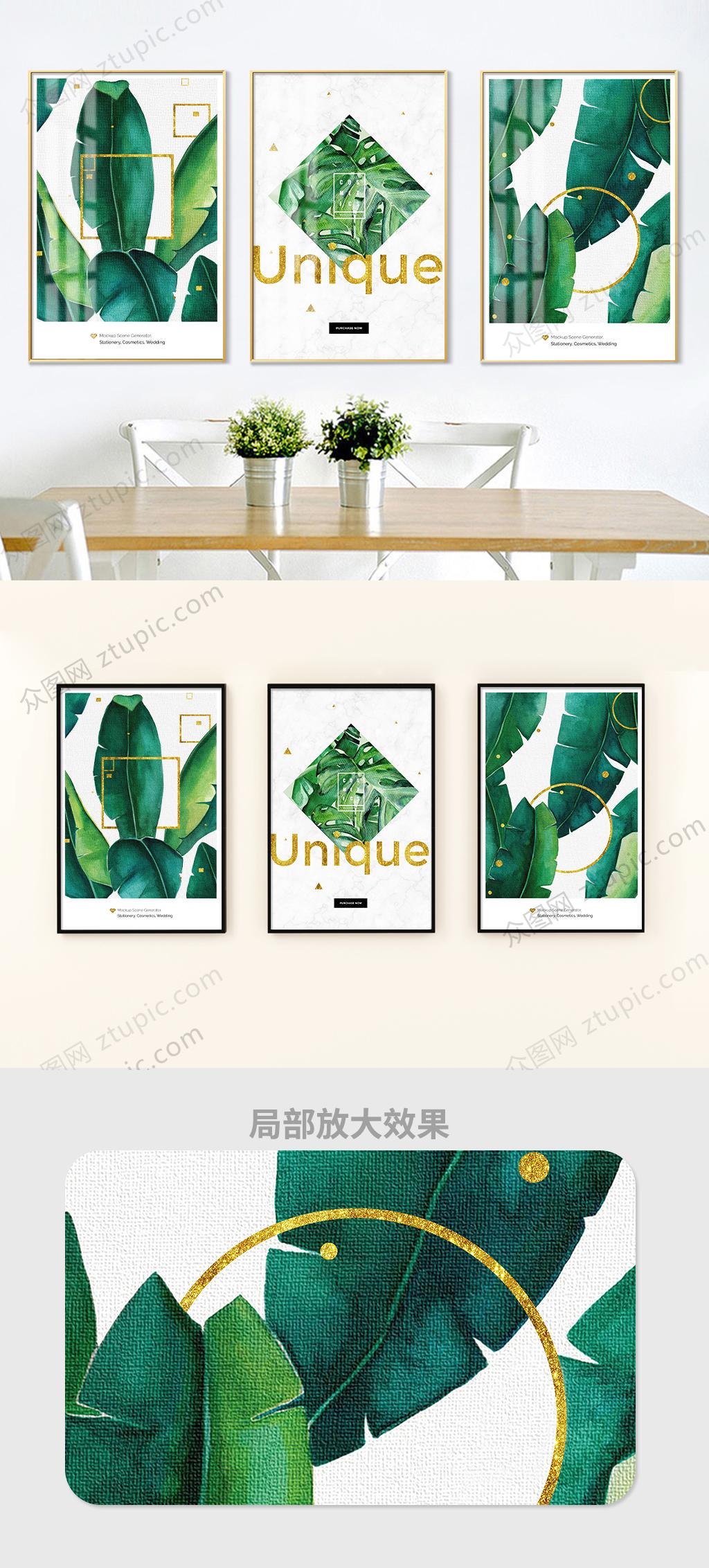 北欧简约植物客厅装饰画素材