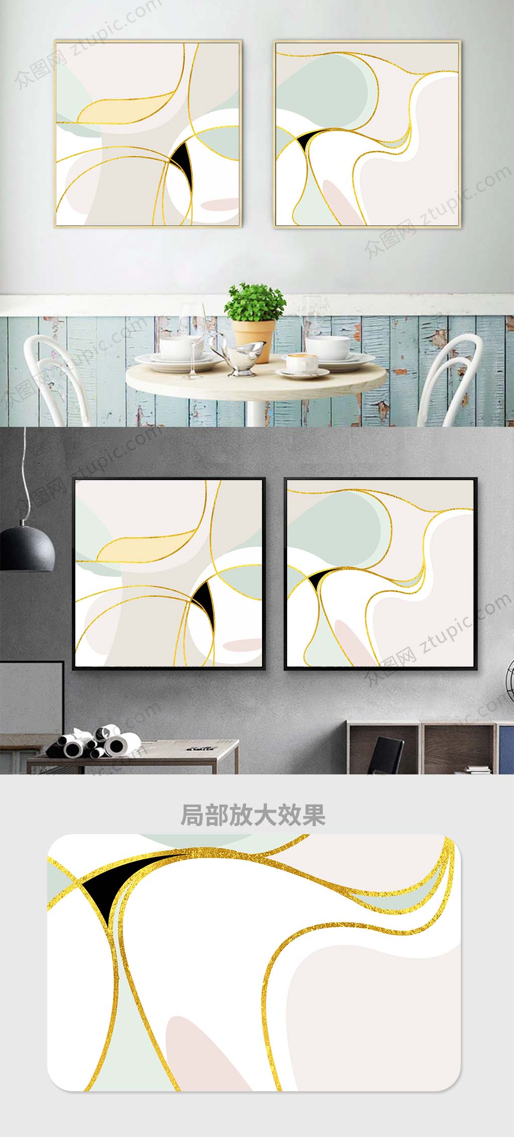 簡約鎏金線條裝飾畫素材